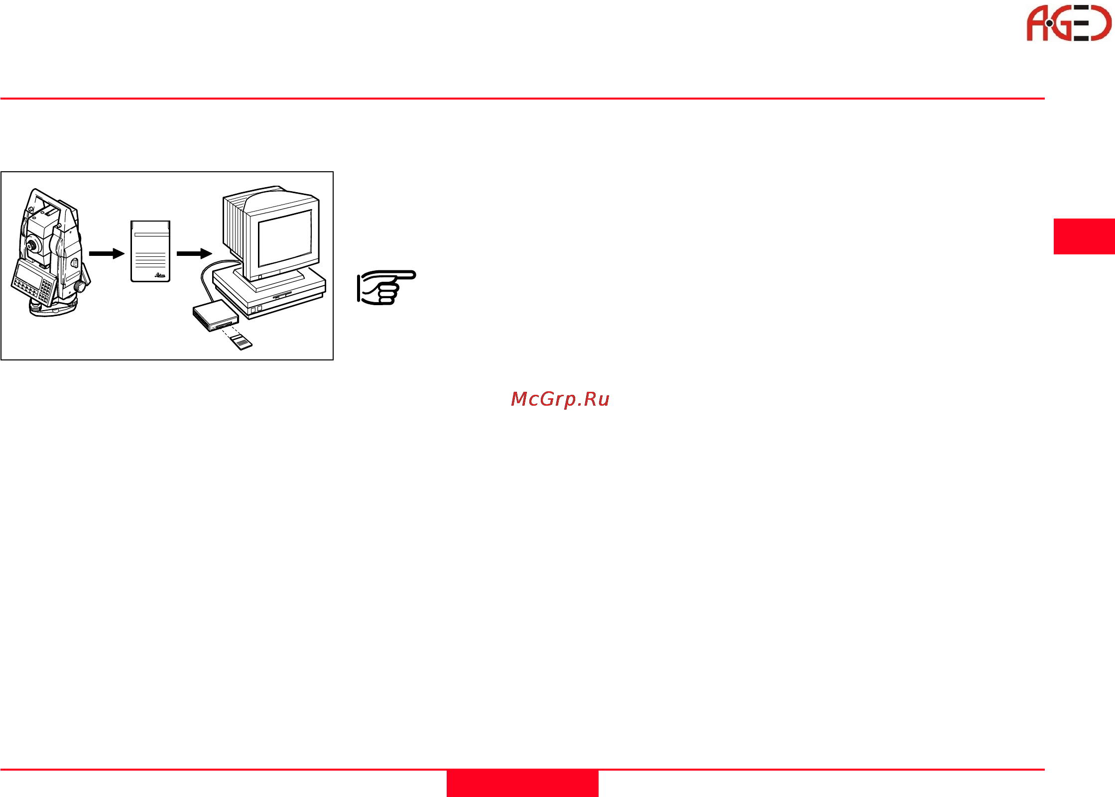 Leica TPS 1100 [19/158] Геодезическое оборудование ооо а гео 7 495 771 21 18 www a geo com
