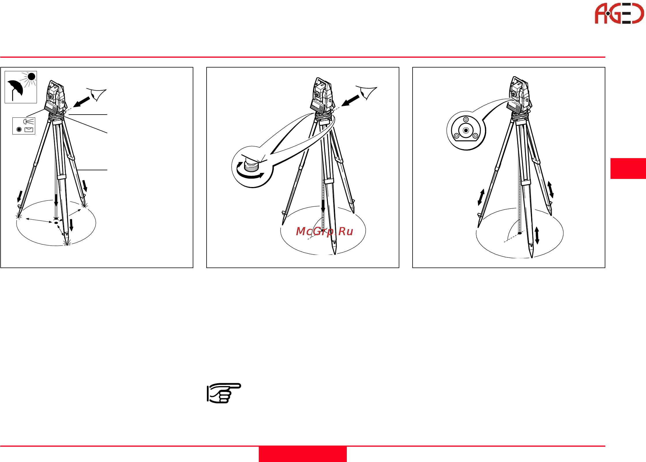 Leica TPS 1100 [27/158] Центрирование с помощью оптического или лазерного отвеса