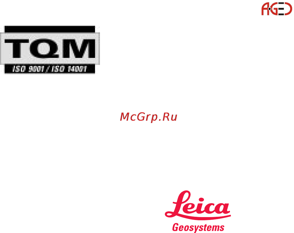 Leica Системное ПО тахеометра TPS 1100 [104/104] Геодезическое оборудование ооо а гео 7 495 771 21 18 www a geo com