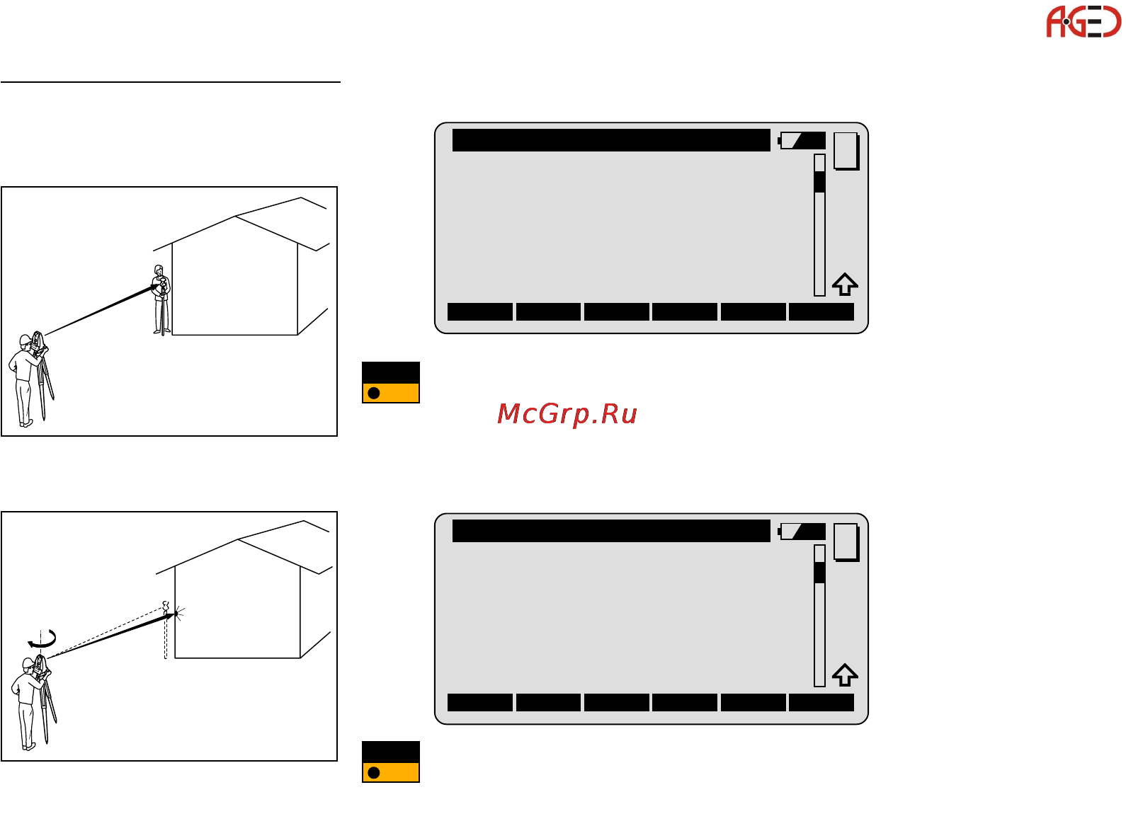 Leica Системное ПО тахеометра TPS 1100 [11/104] 11 11 11 11