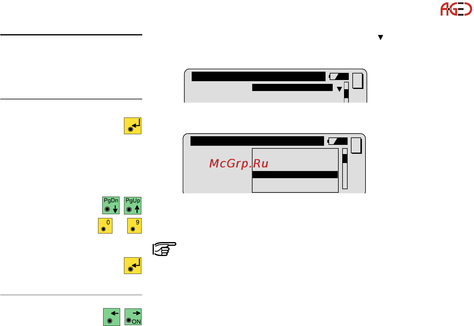 Leica Системное ПО тахеометра TPS 1100 [23/104] Ввод из списка