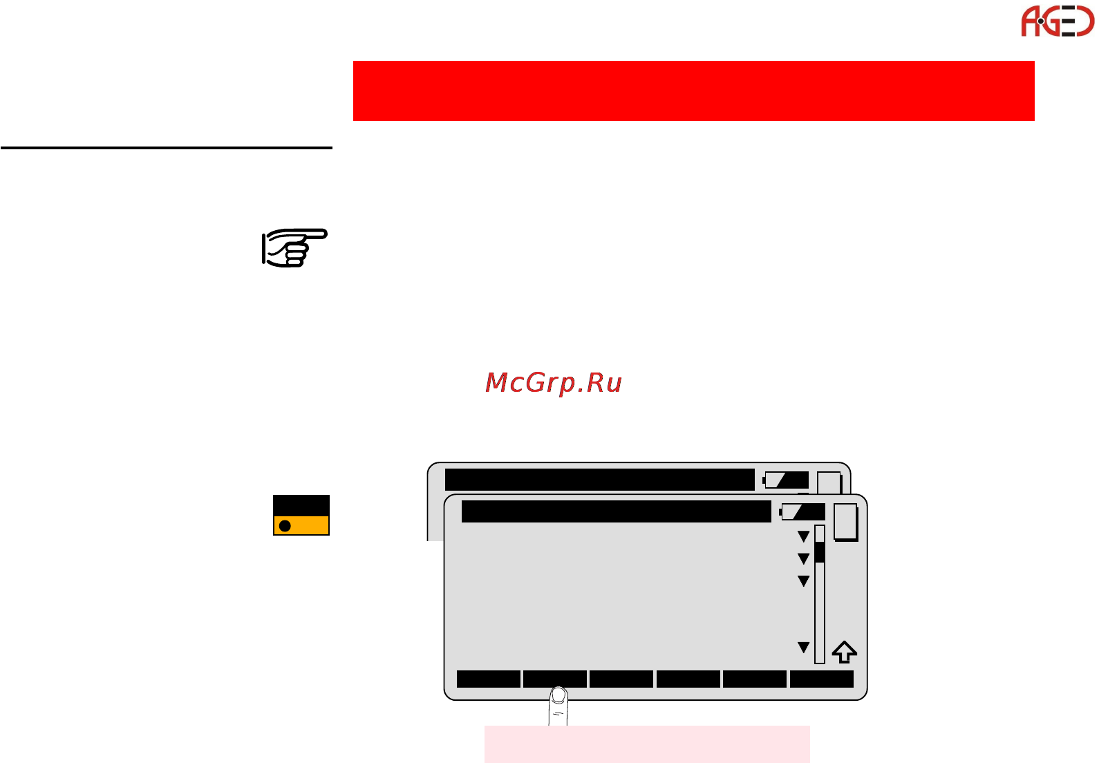 Leica Системное ПО тахеометра TPS 1100 [28/104] Подготовка к работе измерения и регистрация