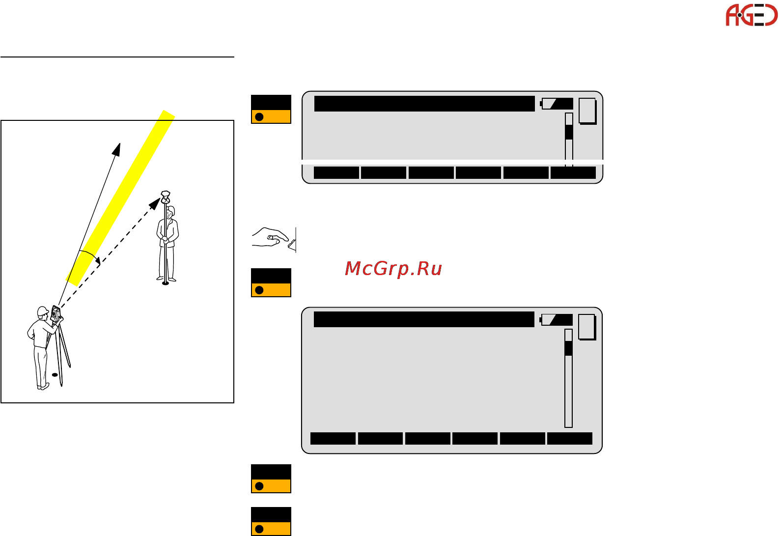 Leica Системное ПО тахеометра TPS 1100 [31/104] 31 31 31 31