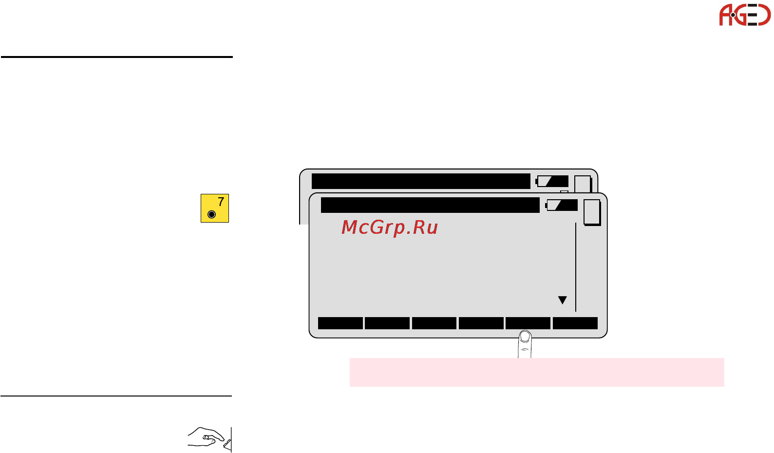Leica Системное ПО тахеометра TPS 1100 [43/104] Функция increment offset