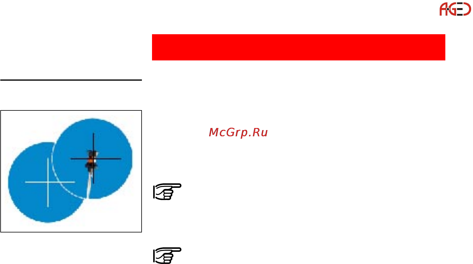 Leica Системное ПО тахеометра TPS 1100 [53/104] Функции системы atr