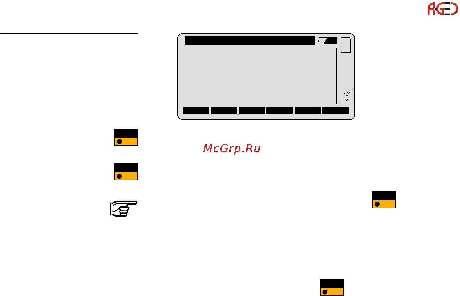 Leica Системное ПО тахеометра TPS 1100 [55/104] 55 55 55 55