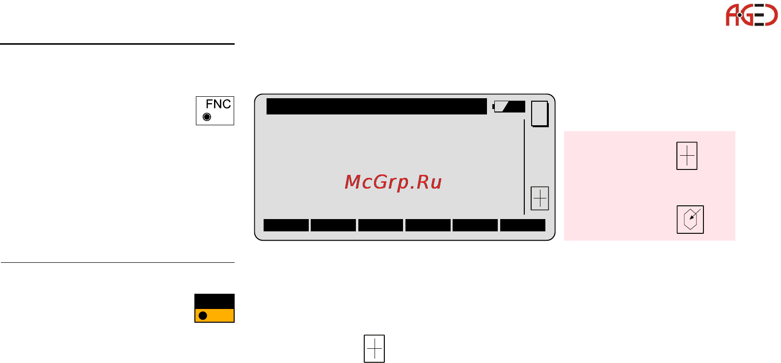 Leica Системное ПО тахеометра TPS 1100 [56/104] Режим lock