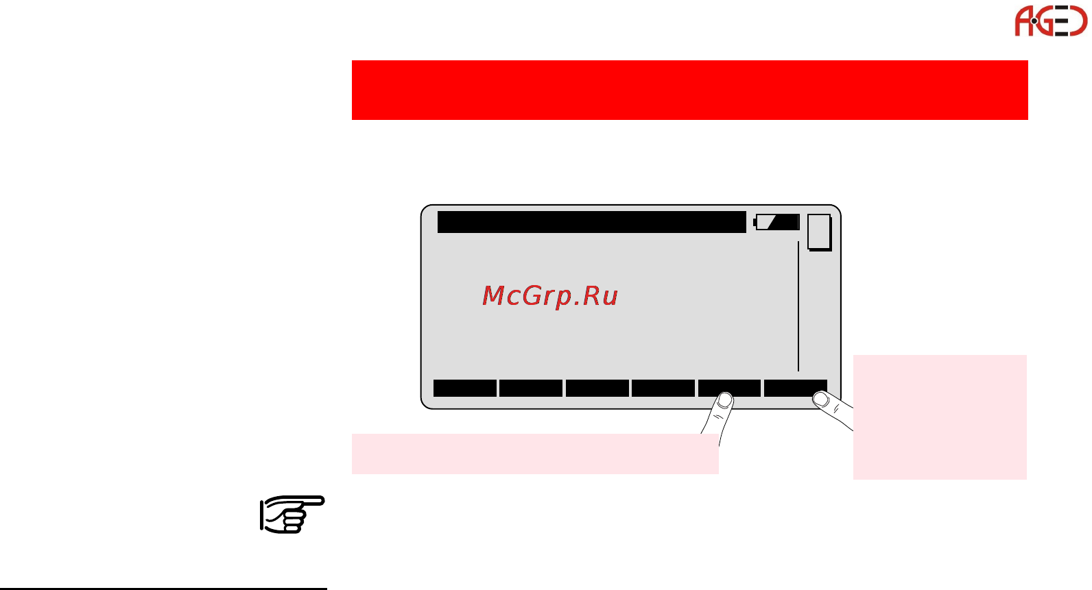 Leica Системное ПО тахеометра TPS 1100 [70/104] Функции главного меню