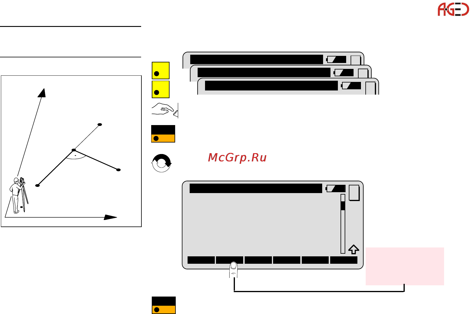 Leica Прикладное ПО тахеометра TPS 1100 Инструкция по эксплуатации онлайн [136/162] 28095