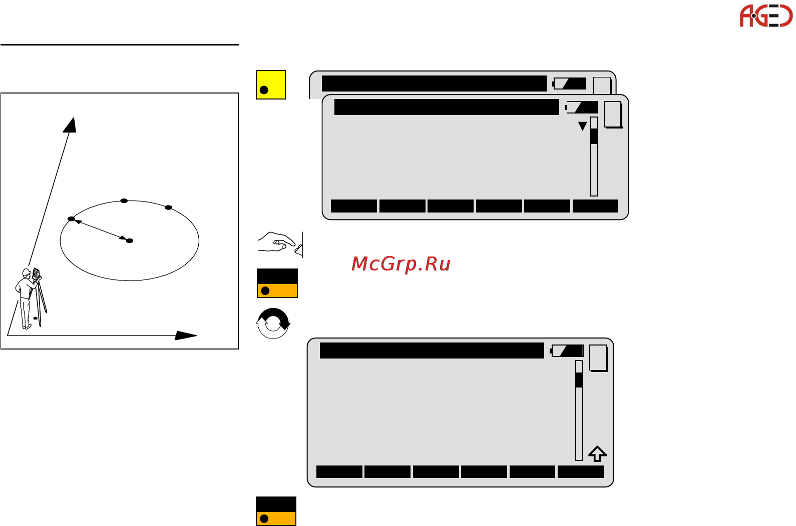 Leica Прикладное ПО тахеометра TPS 1100 Инструкция по эксплуатации онлайн [138/162] 28095