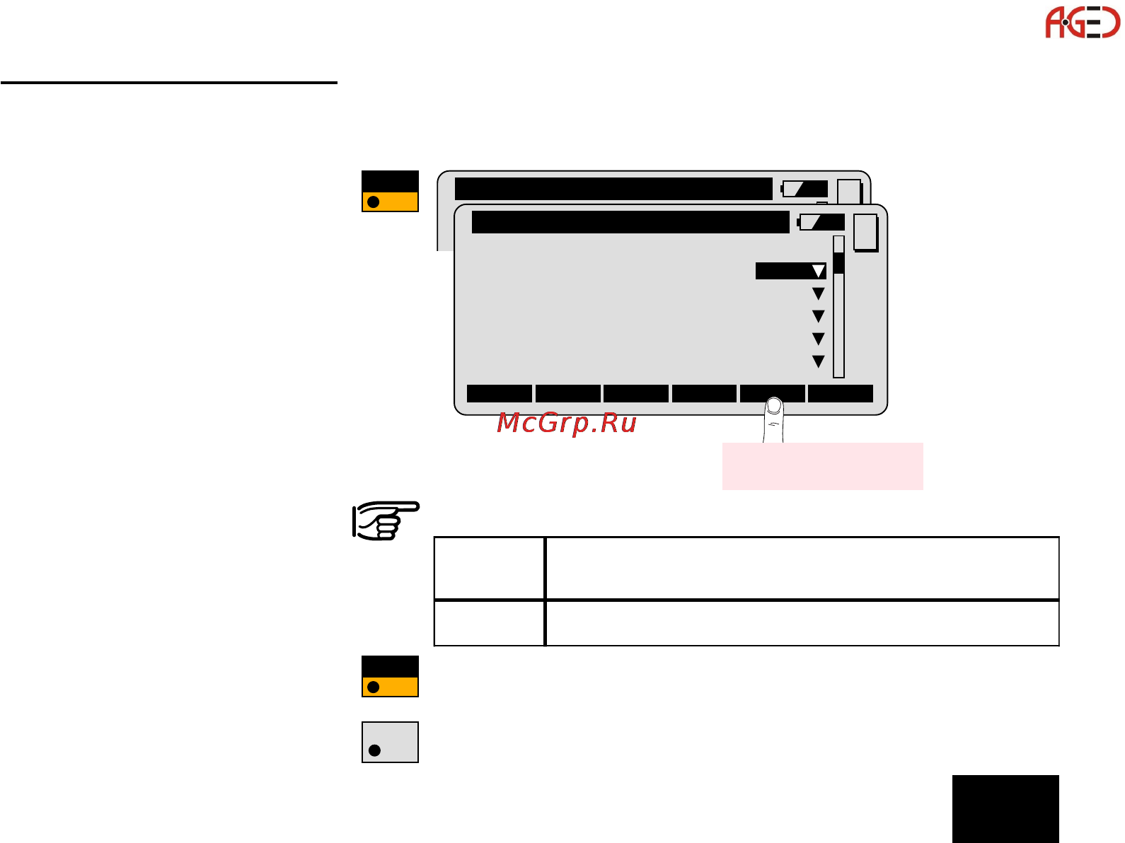 Leica Прикладное ПО тахеометра TPS 1100 Инструкция по эксплуатации онлайн [159/162] 28095