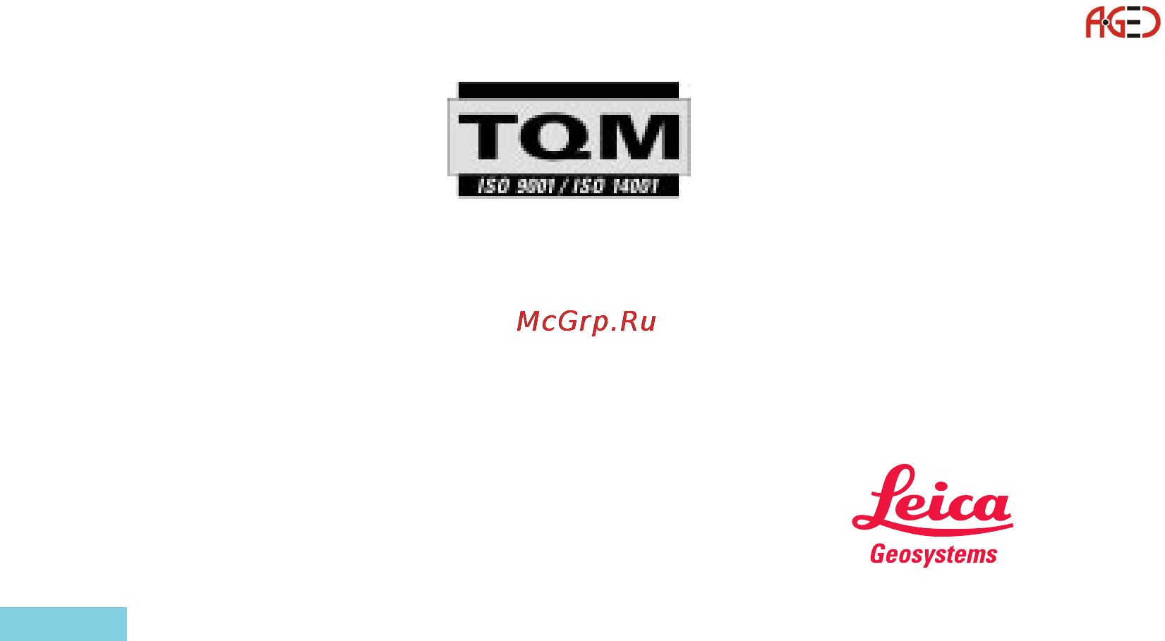 Leica Прикладное ПО тахеометра TPS 1100 Инструкция по эксплуатации онлайн [162/162] 28095