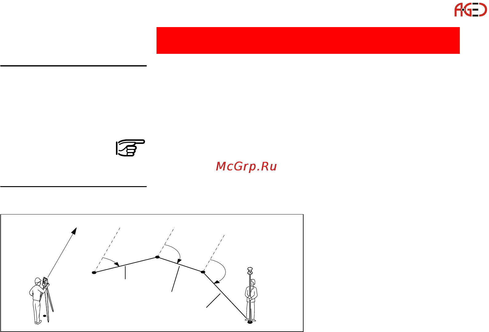 Leica Прикладное ПО тахеометра TPS 1100 Инструкция по эксплуатации онлайн [24/162] 28095