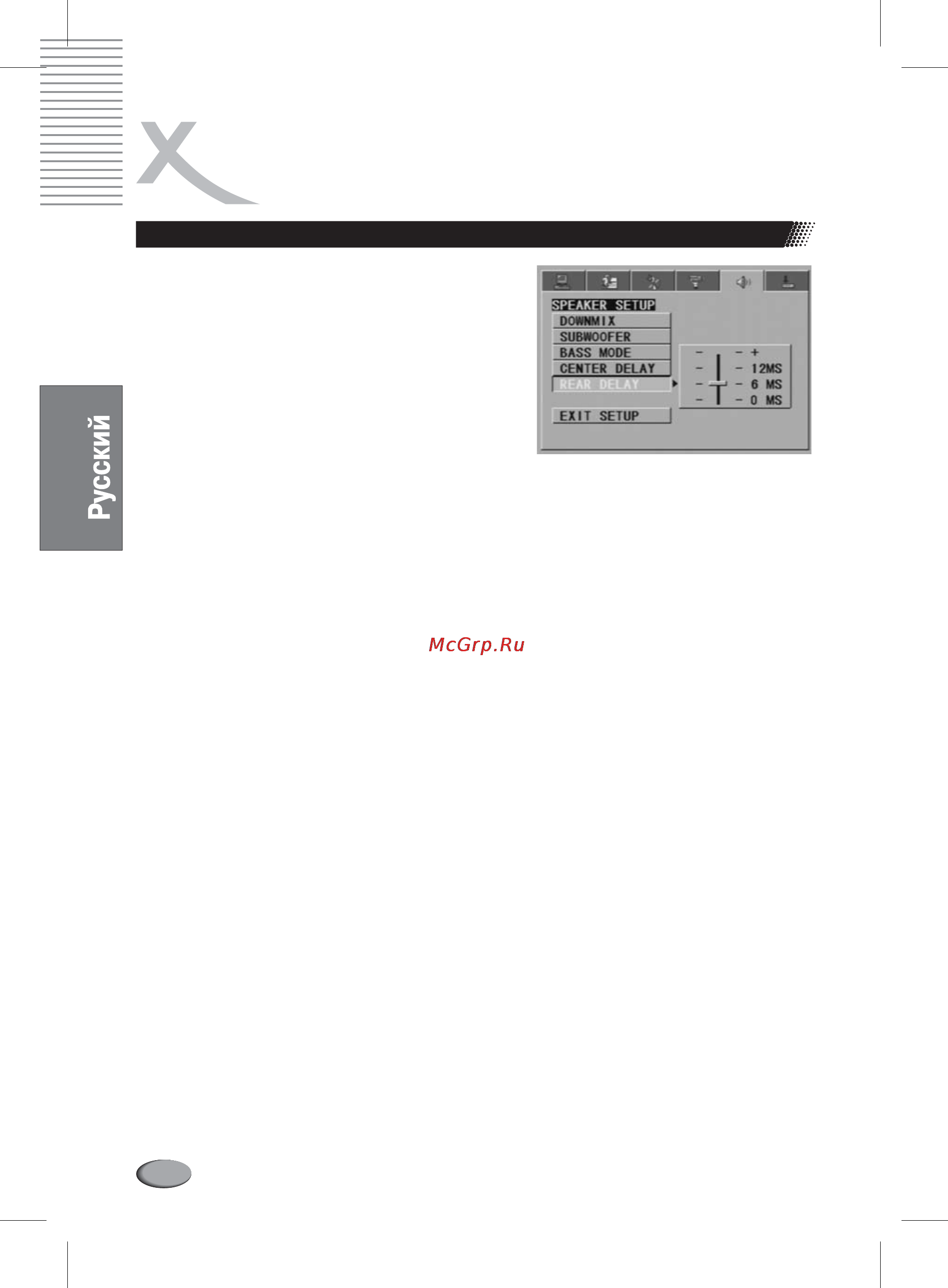 Xoro HSD 2100 [42/94] Настройки проигрывателя
