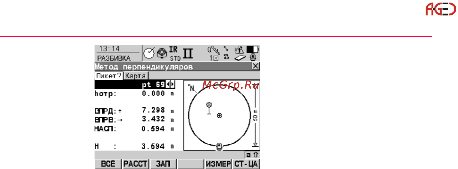 Leica Прикладное ПО тахеометра TPS 1200 [170/518] Геодезическое оборудование ооо а гео 7 495 771 21 18 www a geo com