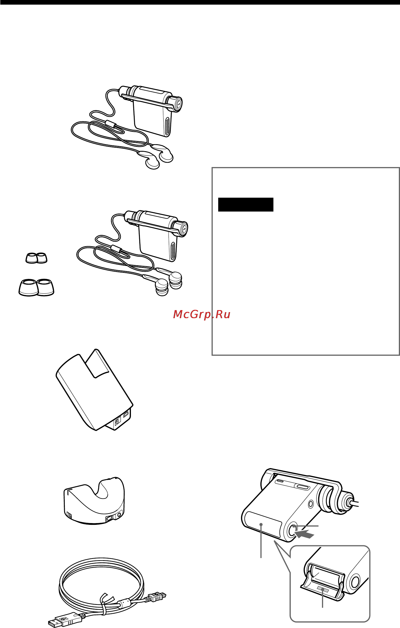 Sony NW-MS77DR [10/64] Step 1 checking the package contents