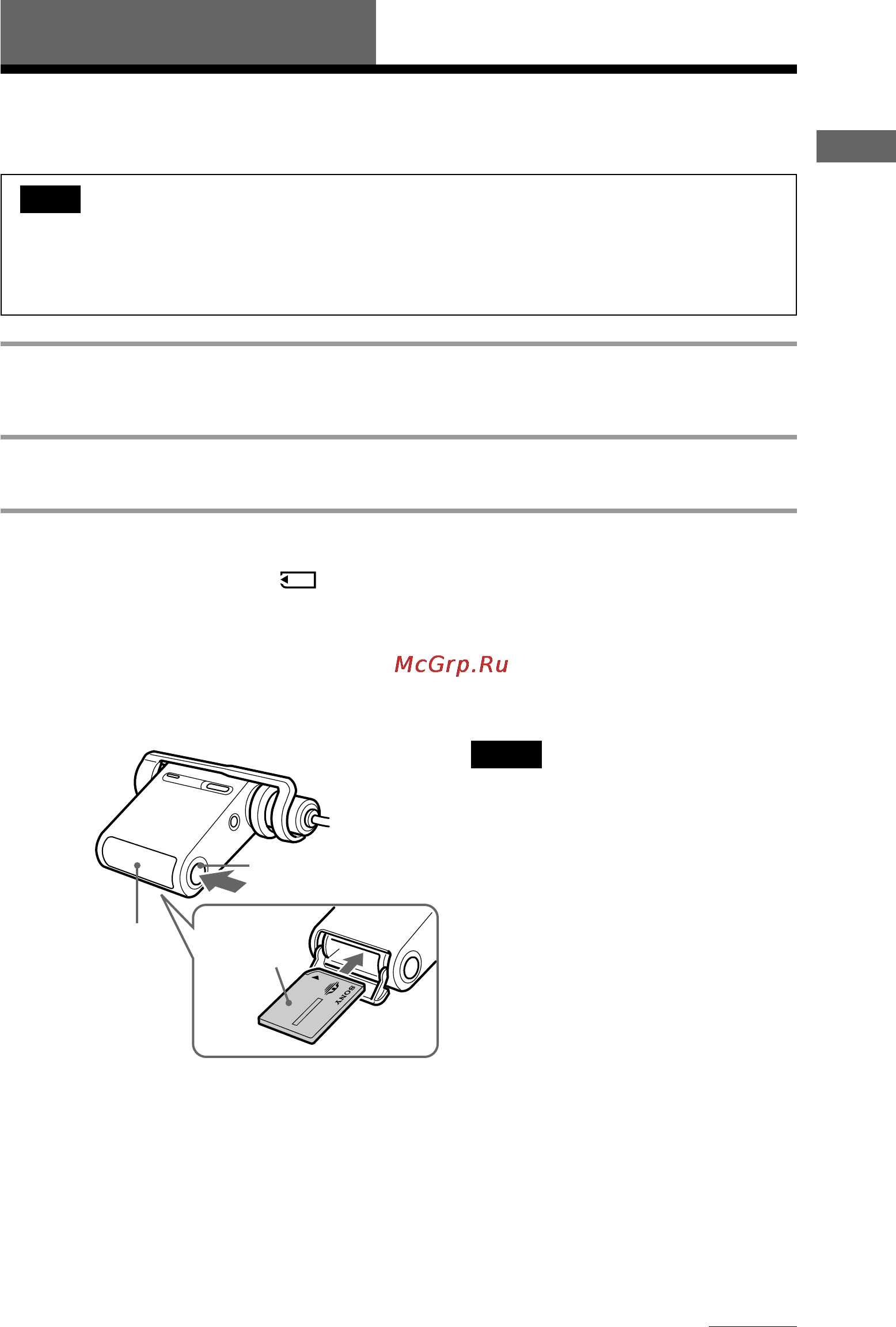 Sony NW-MS70D [15/64] Transferring audio files from the computer to your network walkman