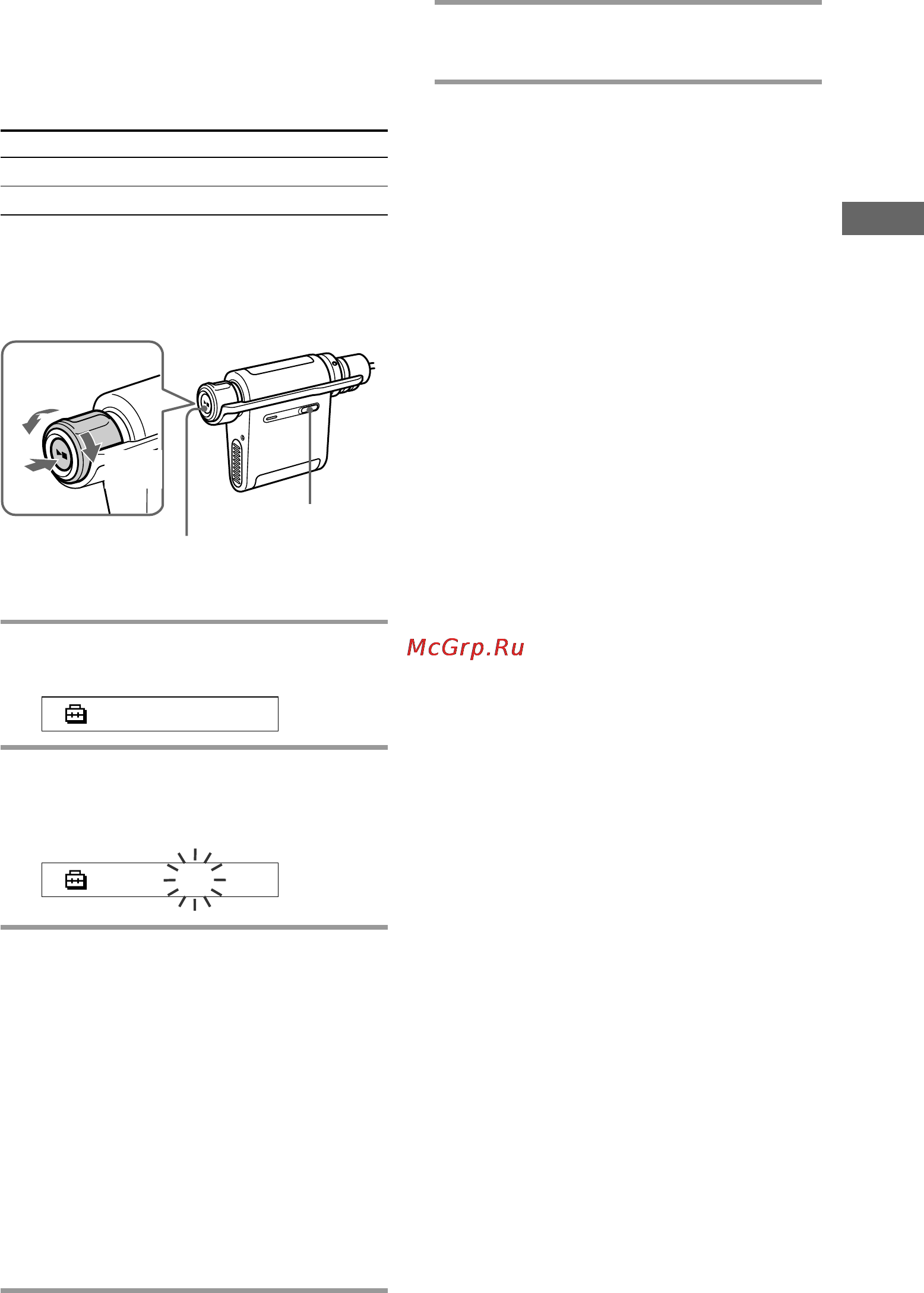 Sony NW-MS77DR [31/64] Adjusting the sound quality