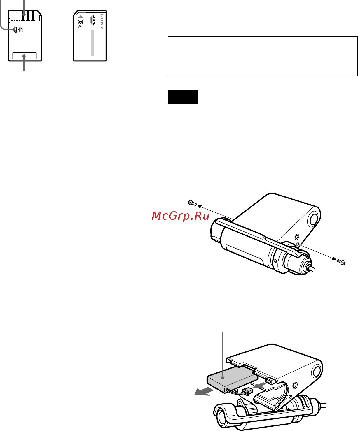 Sony NW-MS70D [46/64] When disposing the network walkman
