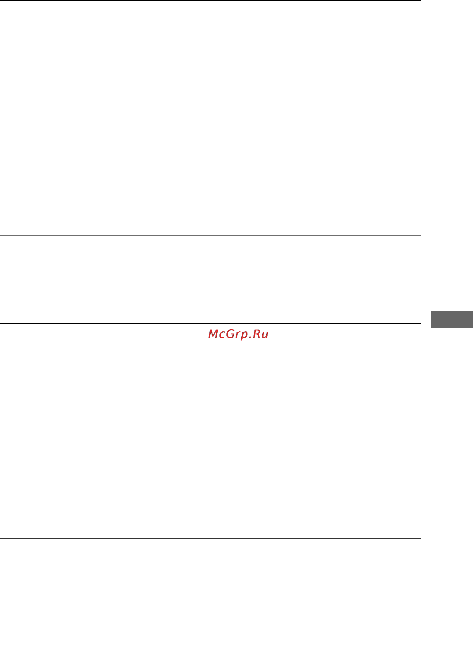 Sony NW-MS77DR [51/64] On recording only for nw ms77dr