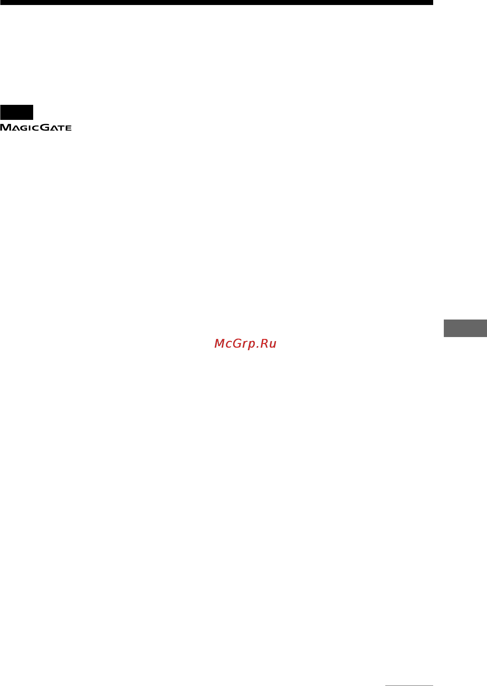 Sony NW-MS77DR [57/64] Magicgate