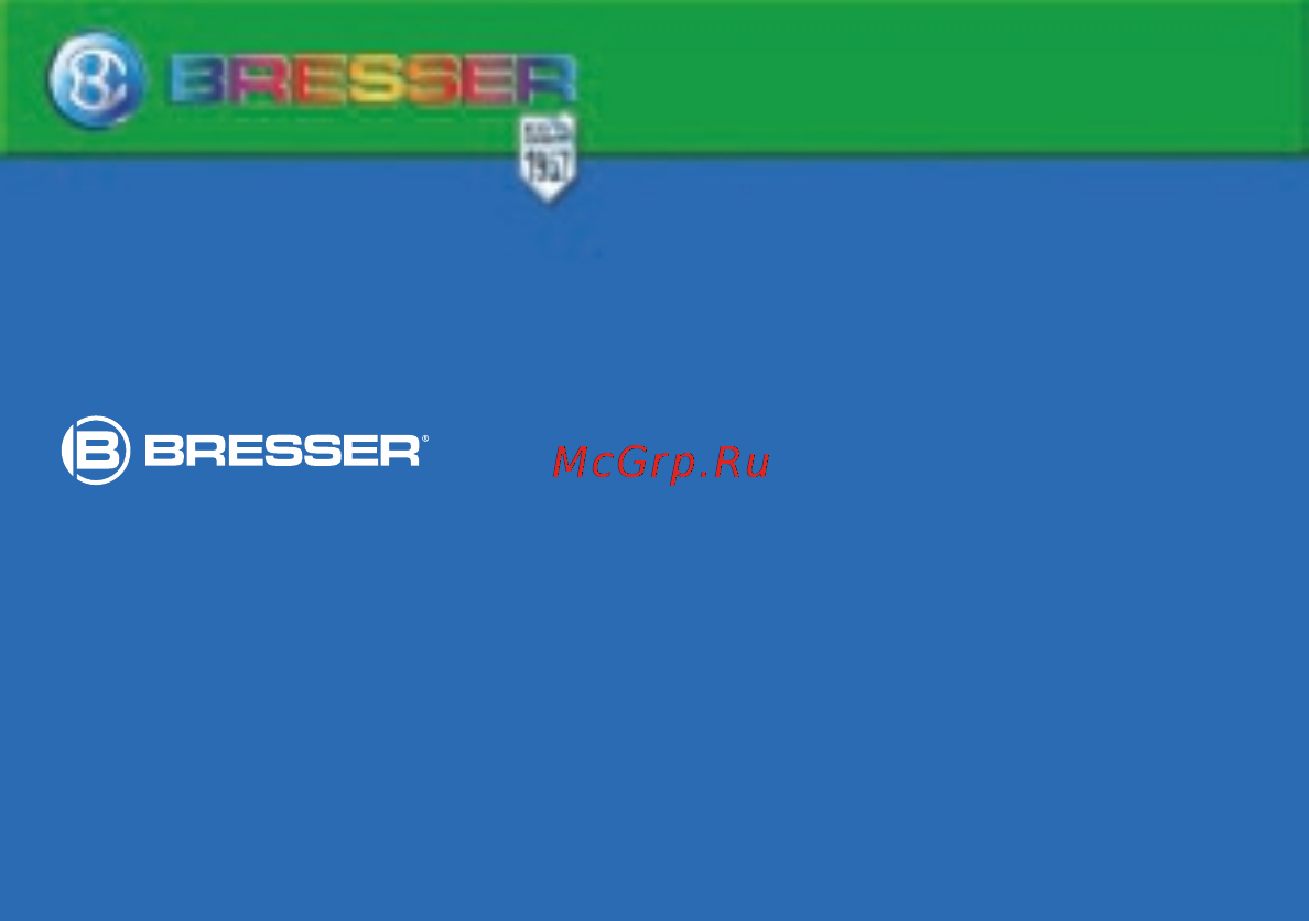 Bresser Junior 4x30 Инструкция по эксплуатации онлайн [6/6] 28114
