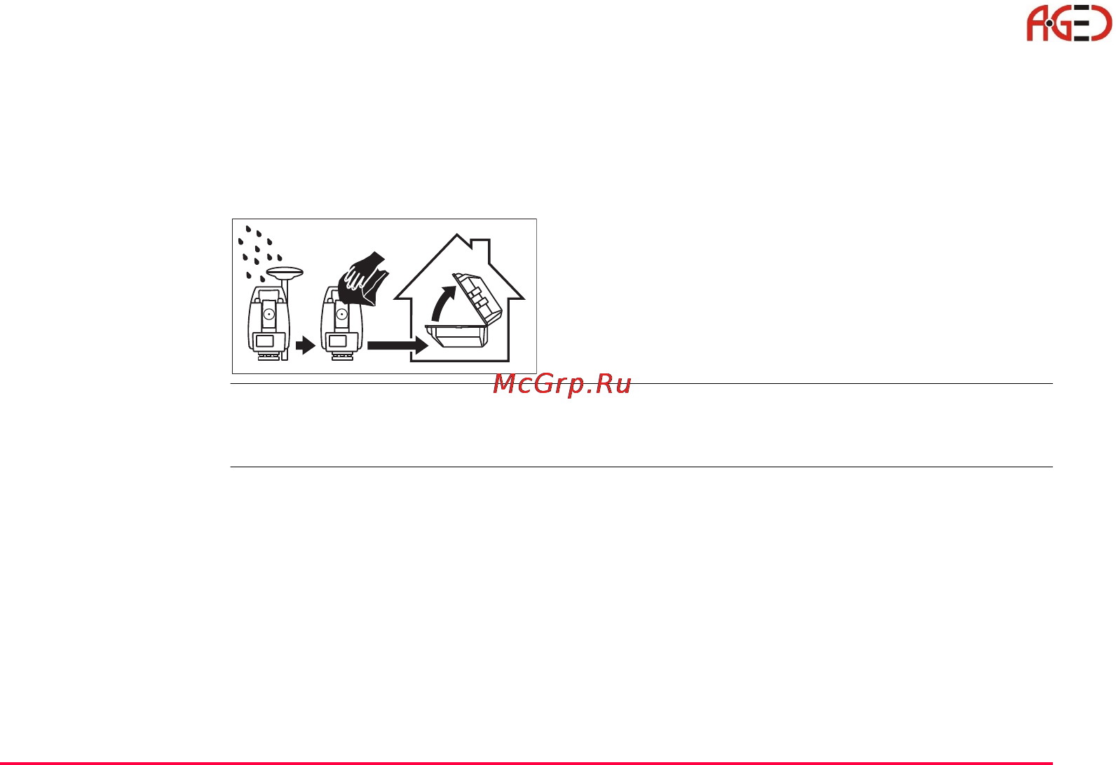 Leica TPS 1200+ [131/244] Геодезическое оборудование ооо а гео 7 495 771 21 18 www a geo com