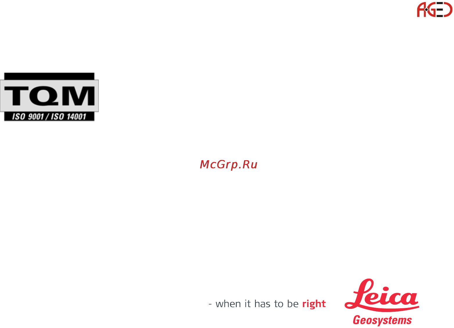 Leica TPS 1200+ [244/244] Геодезическое оборудование ооо а гео 7 495 771 21 18 www a geo com