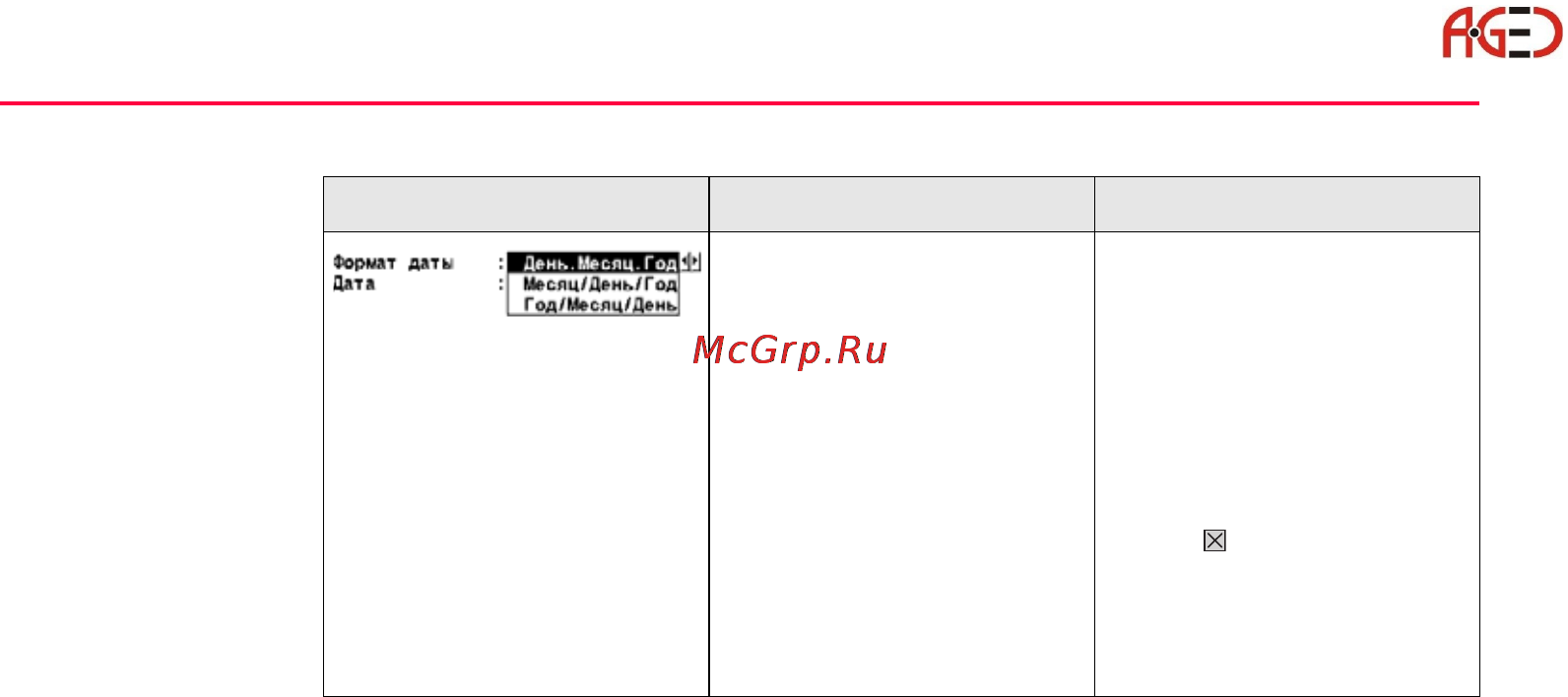 Leica TPS 1200+ [50/244] Геодезическое оборудование ооо а гео 7 495 771 21 18 www a geo com