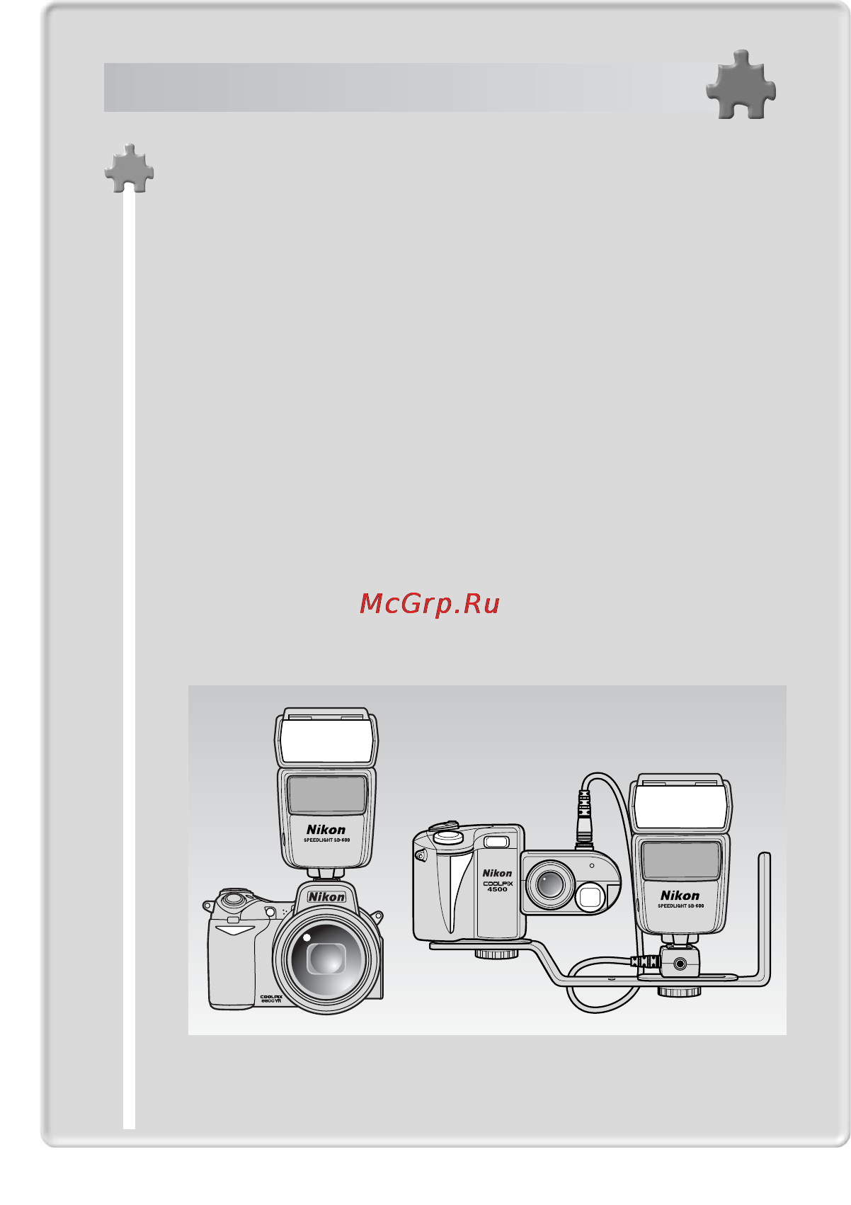 Nikon Speedlite SB-600 [36/100] Использование sb 600 с фотокамерами coolpix