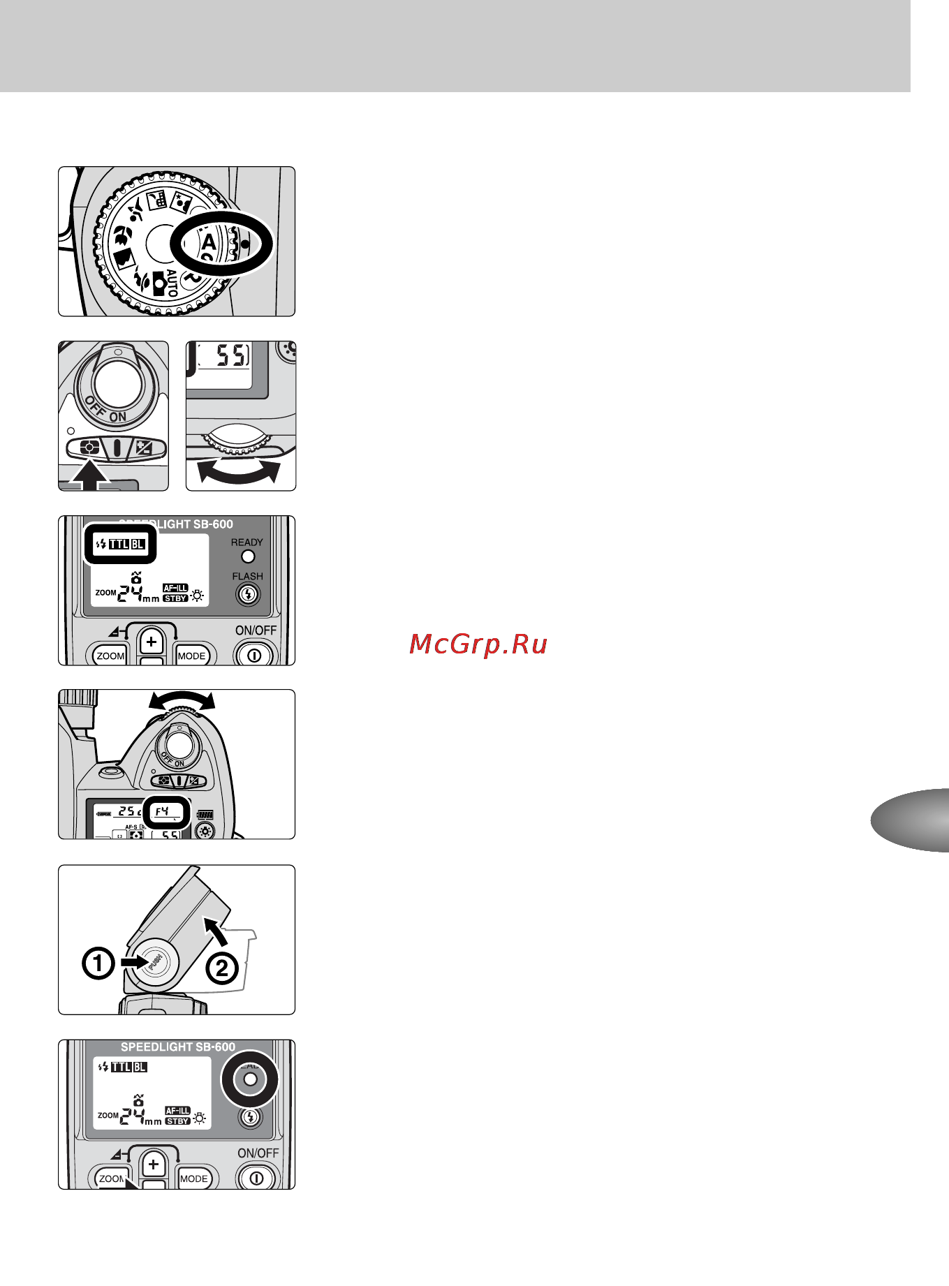 Nikon Speedlite SB-600 Инструкция по эксплуатации онлайн [79/100] 28121