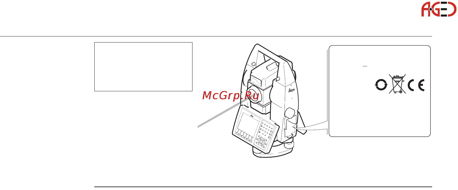 Leica TS15 [138/232] Геодезическое оборудование ооо а гео 7 495 771 21 18 www a geo com