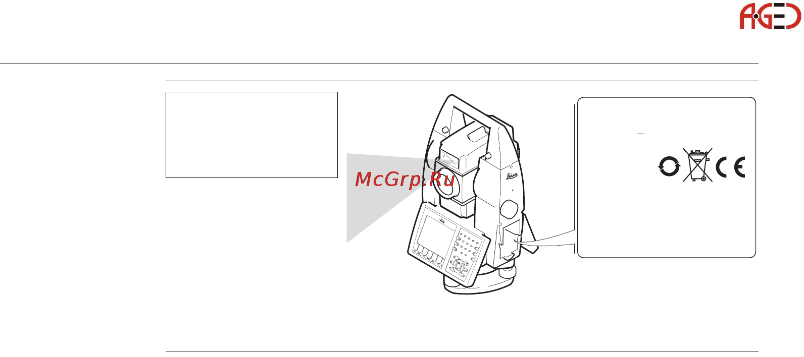 Leica TS11 [140/232] Геодезическое оборудование ооо а гео 7 495 771 21 18 www a geo com