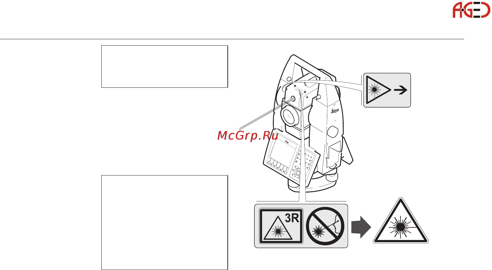 Leica TS11 [148/232] Геодезическое оборудование ооо а гео 7 495 771 21 18 www a geo com