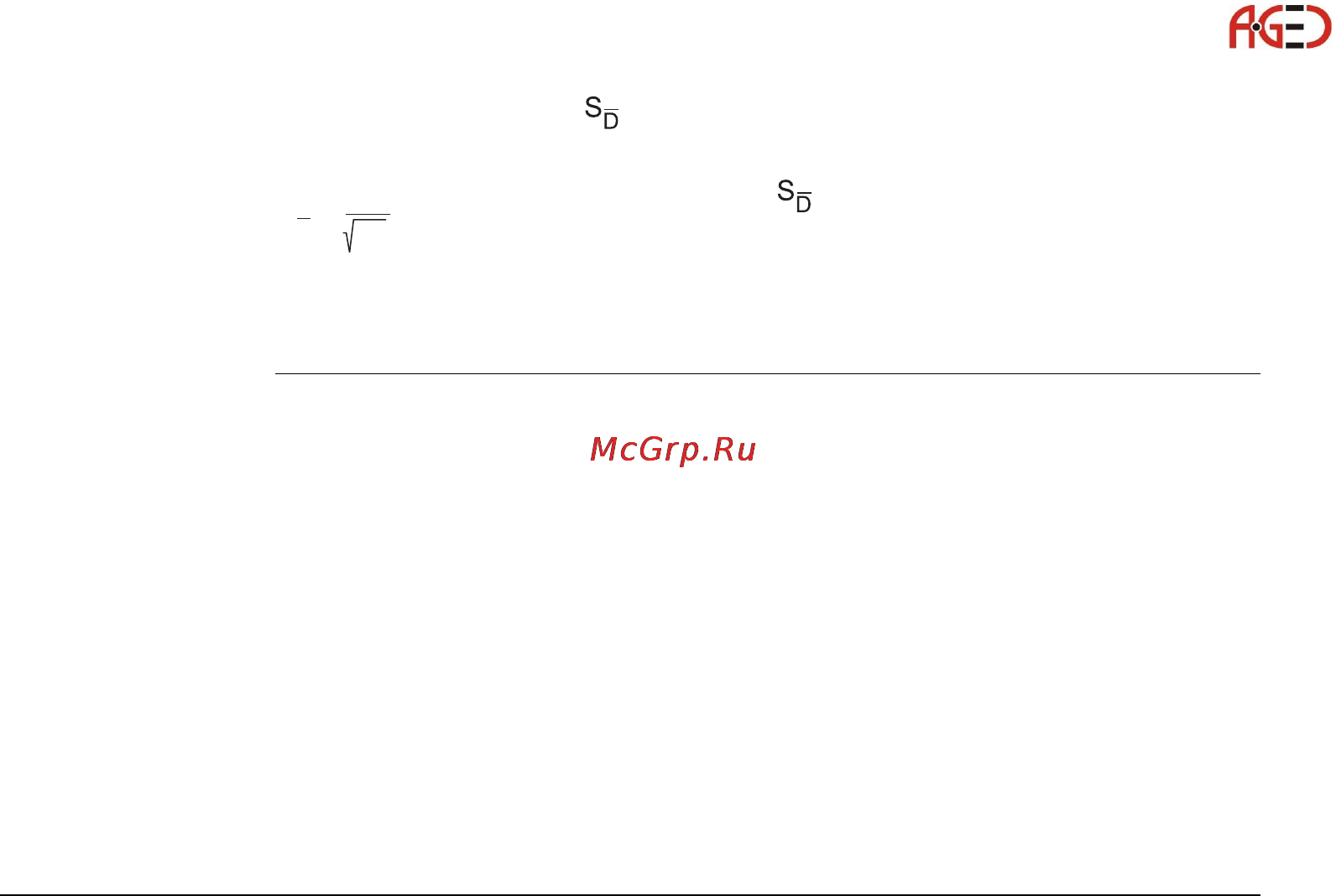 Leica TS11 [219/232] Геодезическое оборудование ооо а гео 7 495 771 21 18 www a geo com