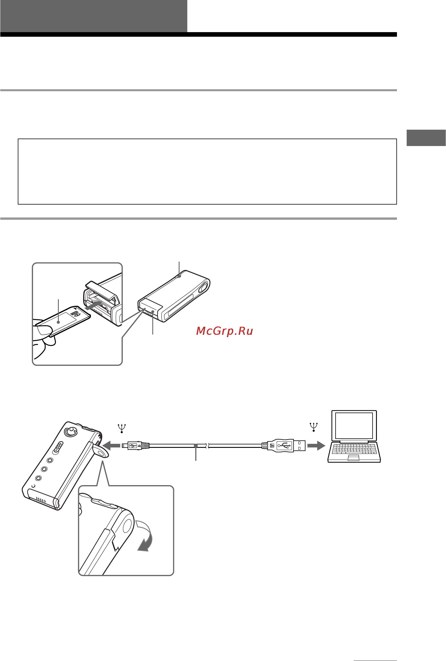 Sony NW-MS11 [9/36] Basic operations