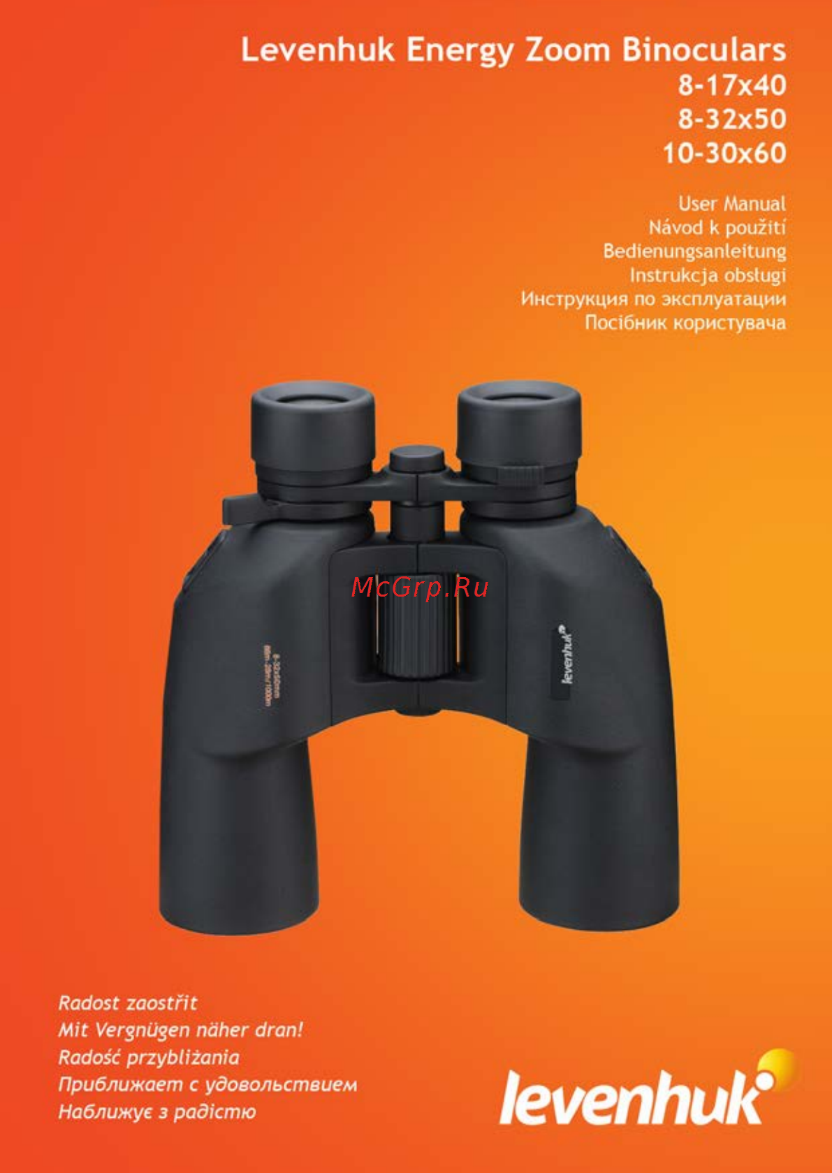 Levenhuk Energy 8-17x40 Инструкция по эксплуатации онлайн