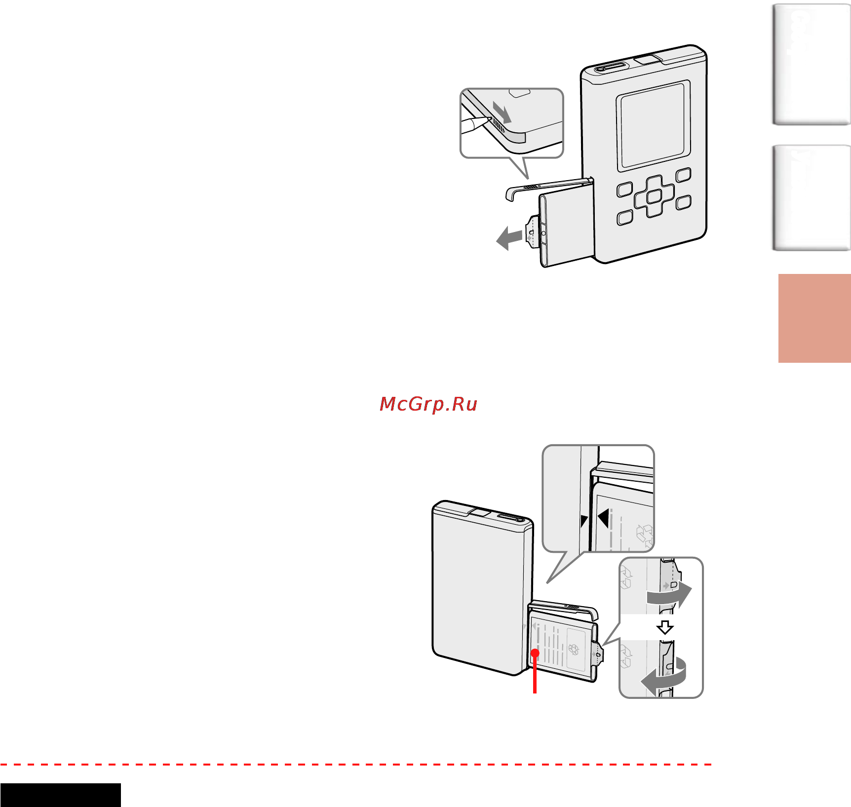Sony NW-HD5 Инструкция по эксплуатации онлайн [14/82] 94432
