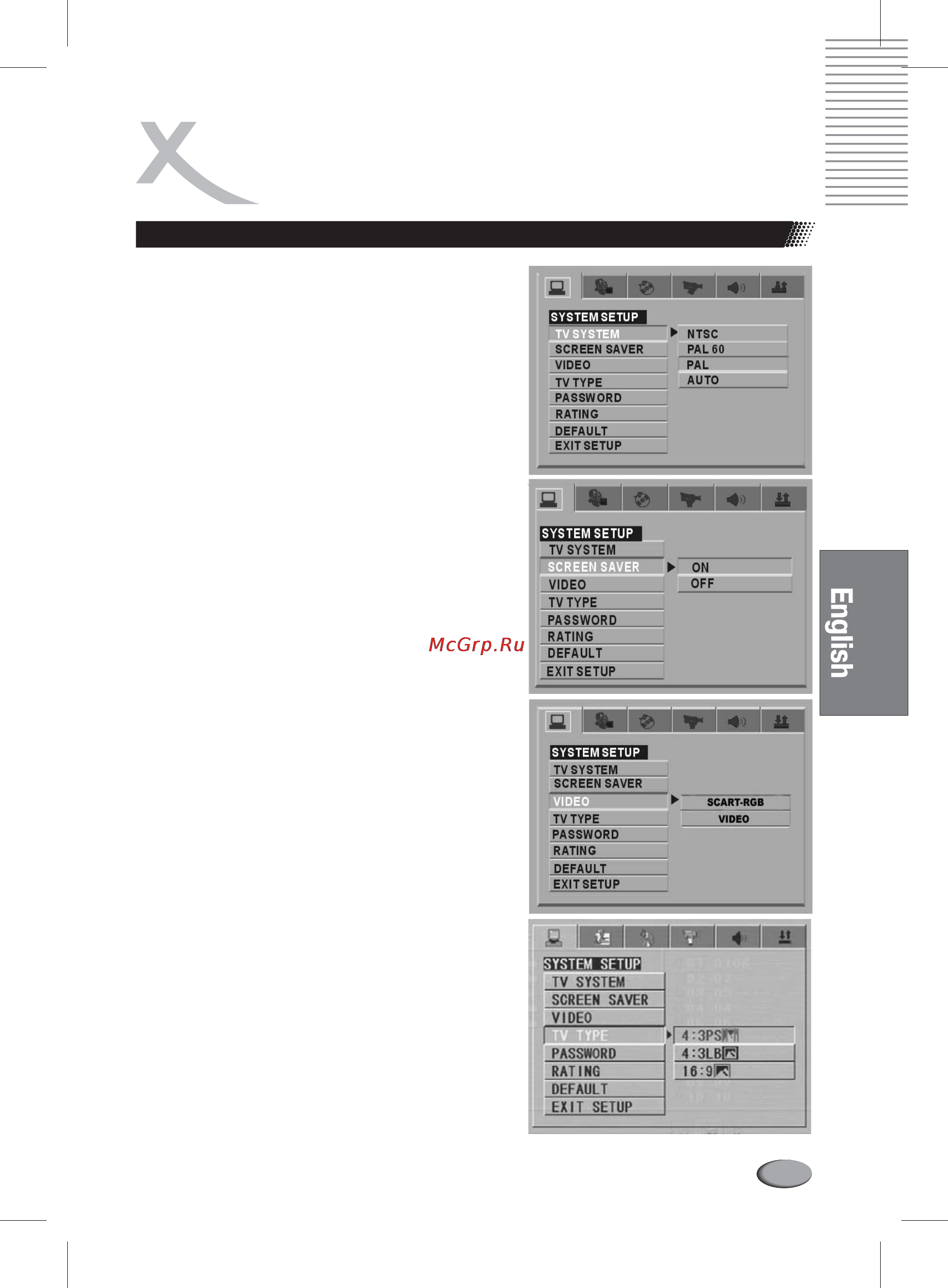 Xoro HSD 2020 [69/84] Setup items introduction