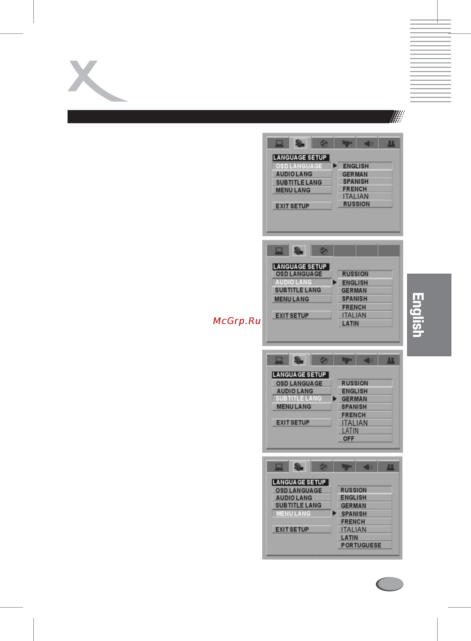 Xoro HSD 2020 [71/84] Setup items introduction