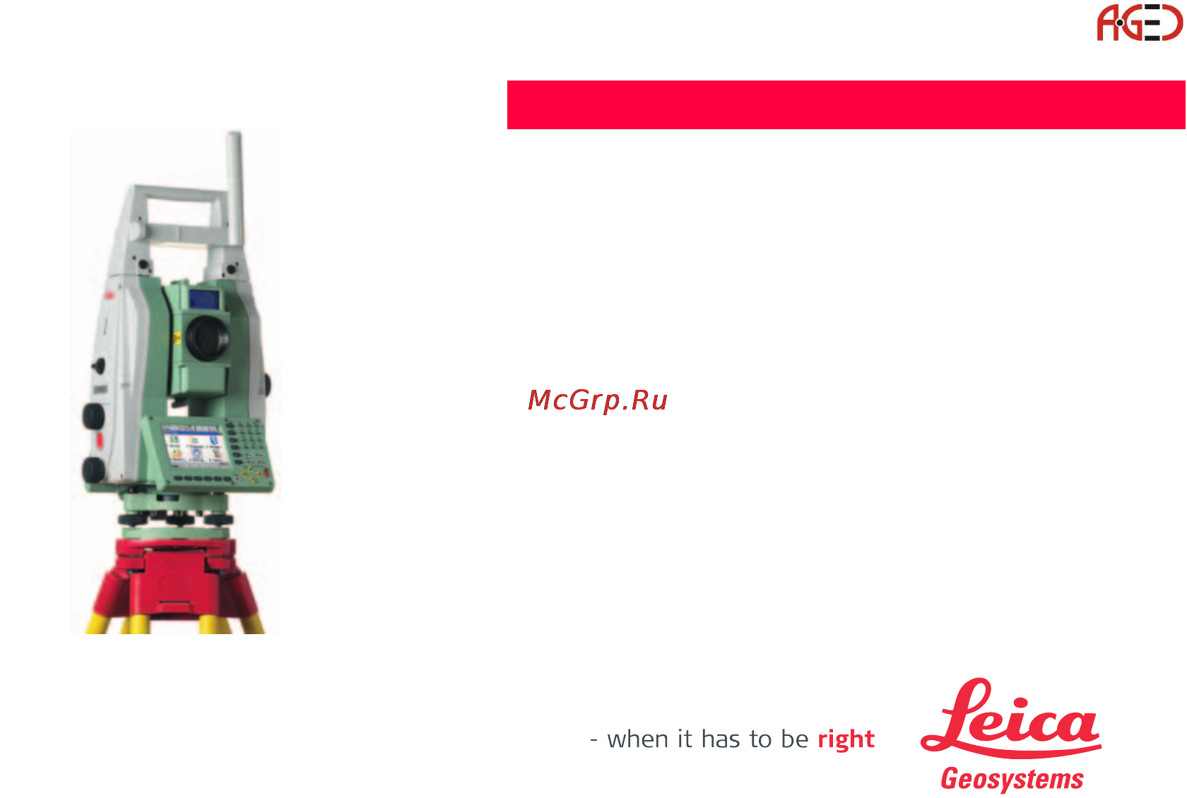 Leica TS30 Инструкция по эксплуатации онлайн