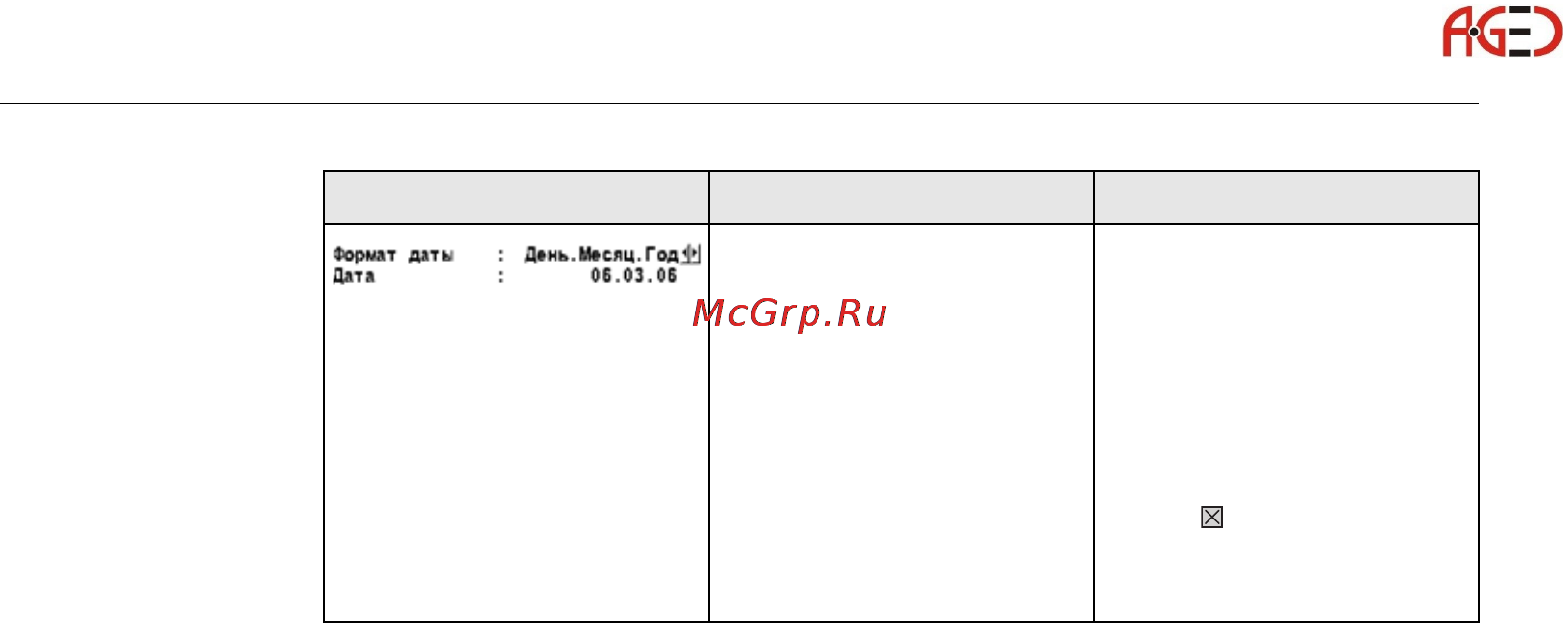 Leica TS30 [44/224] Геодезическое оборудование ооо а гео 7 495 771 21 18 www a geo com