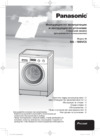 Panasonic NA-106VC5W Инструкция по эксплуатации