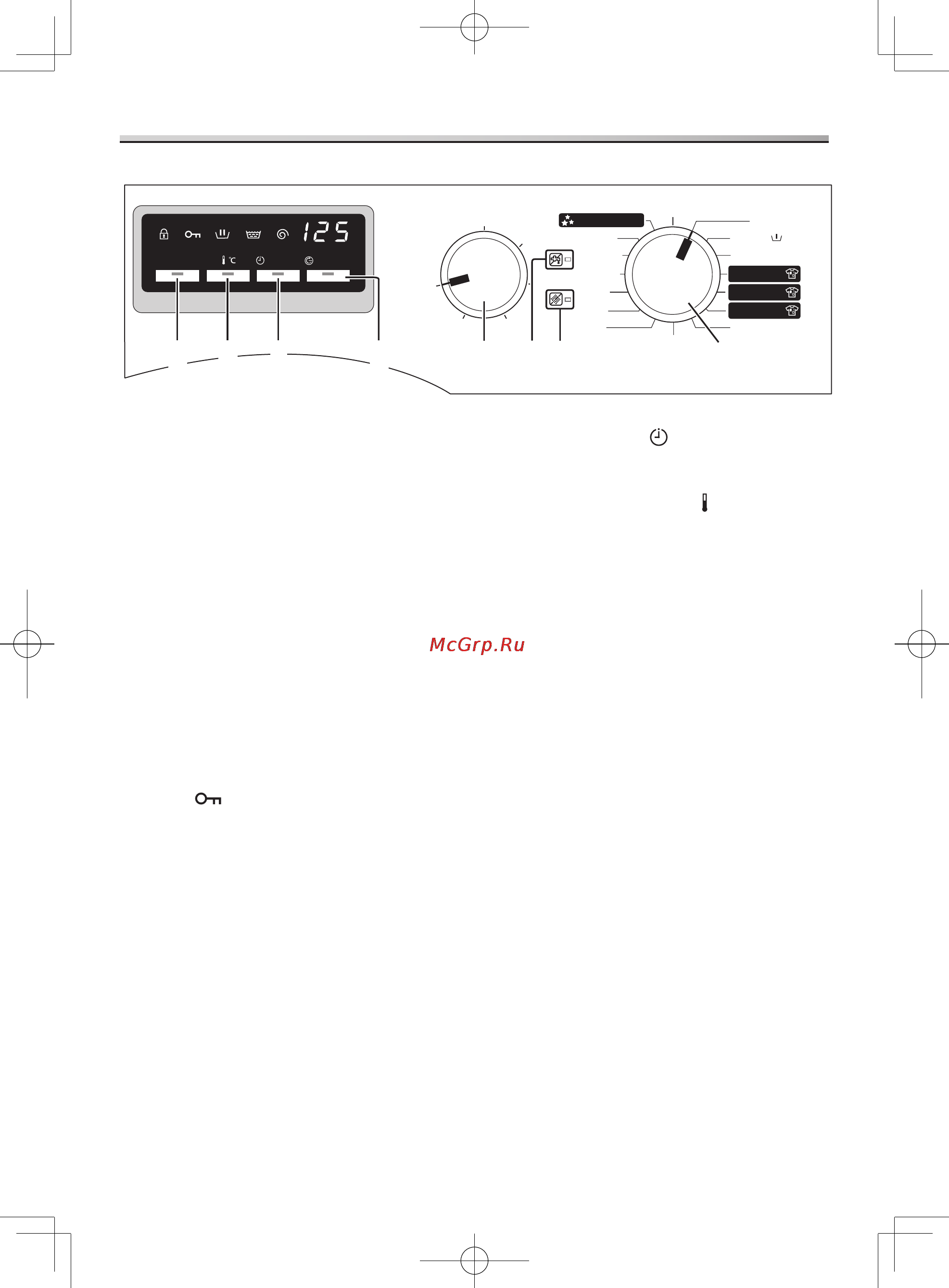 Panasonic NA-106VC5W [12/40] 5 6 2 1 7 8