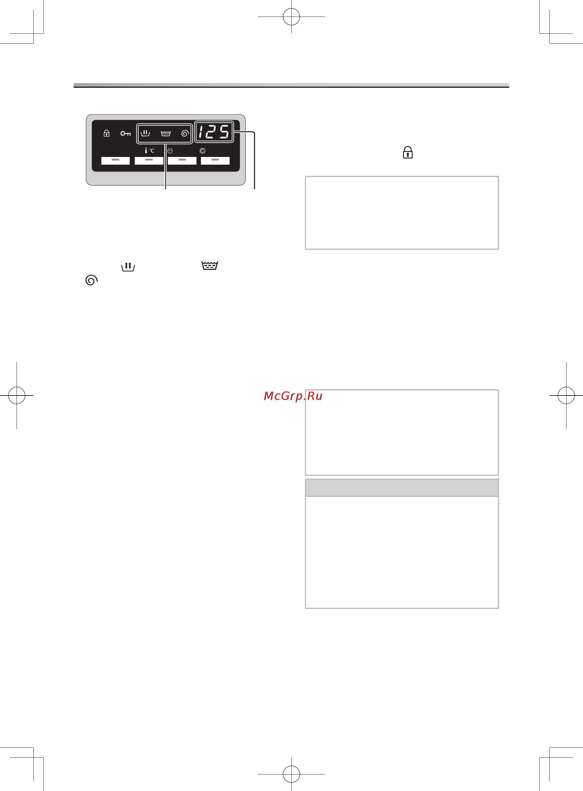 Panasonic NA-106VC5W [13/40] Использование кнопок и тумблеров