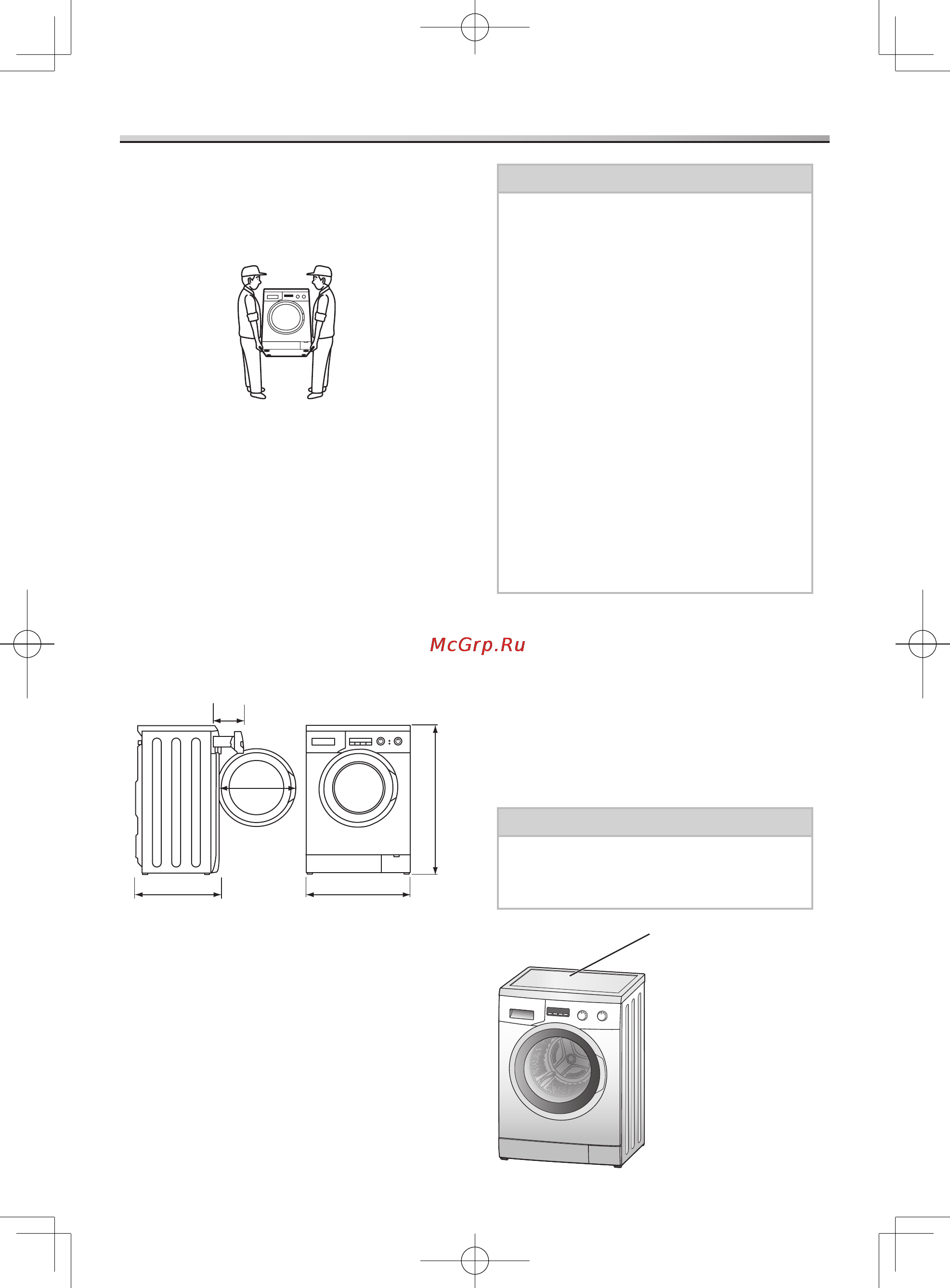 Panasonic NA-106VC5W [30/40] Выбор места для установки