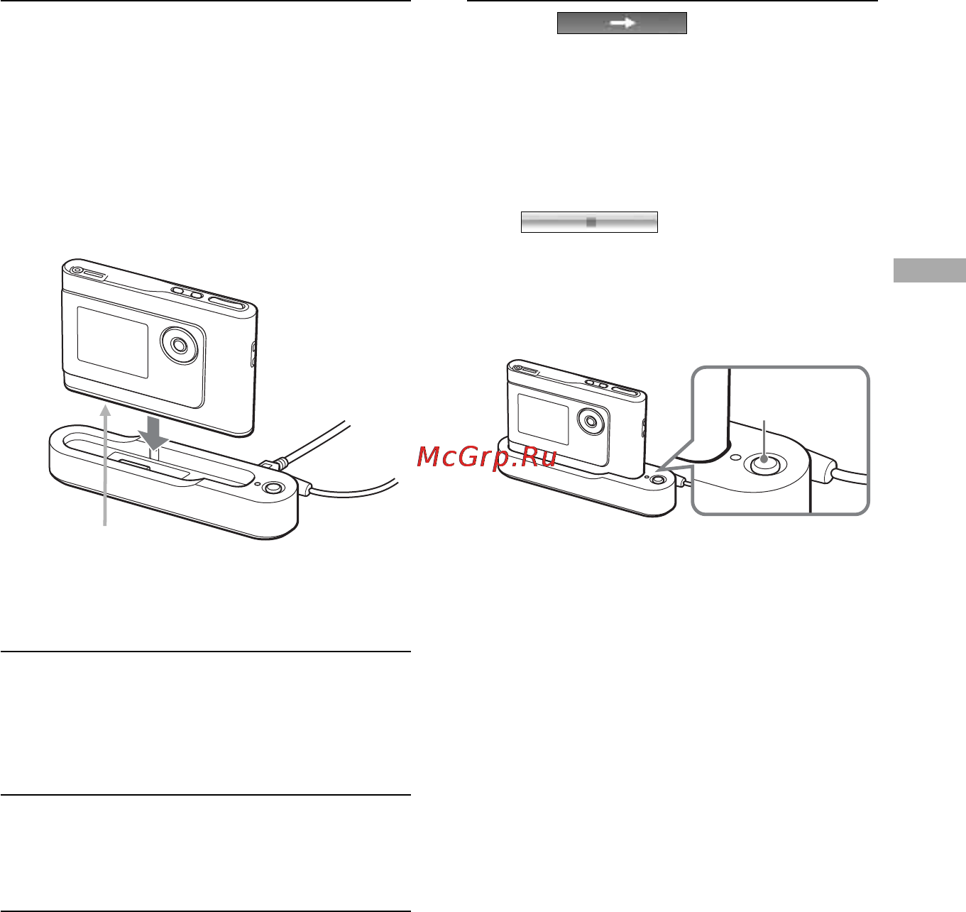 Sony NW-HD1 [15/46] To remove the player from the usb cradle