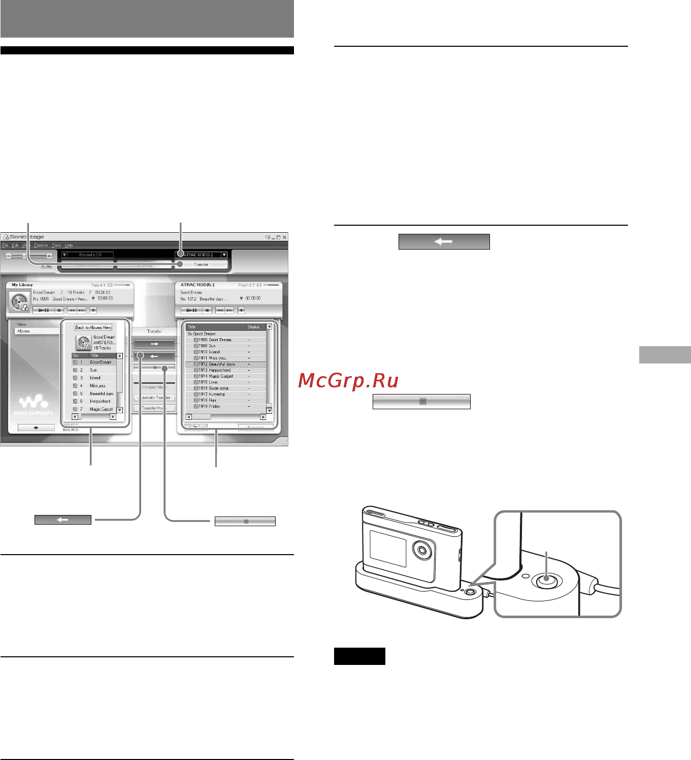 Sony NW-HD1 [31/46] Other functions