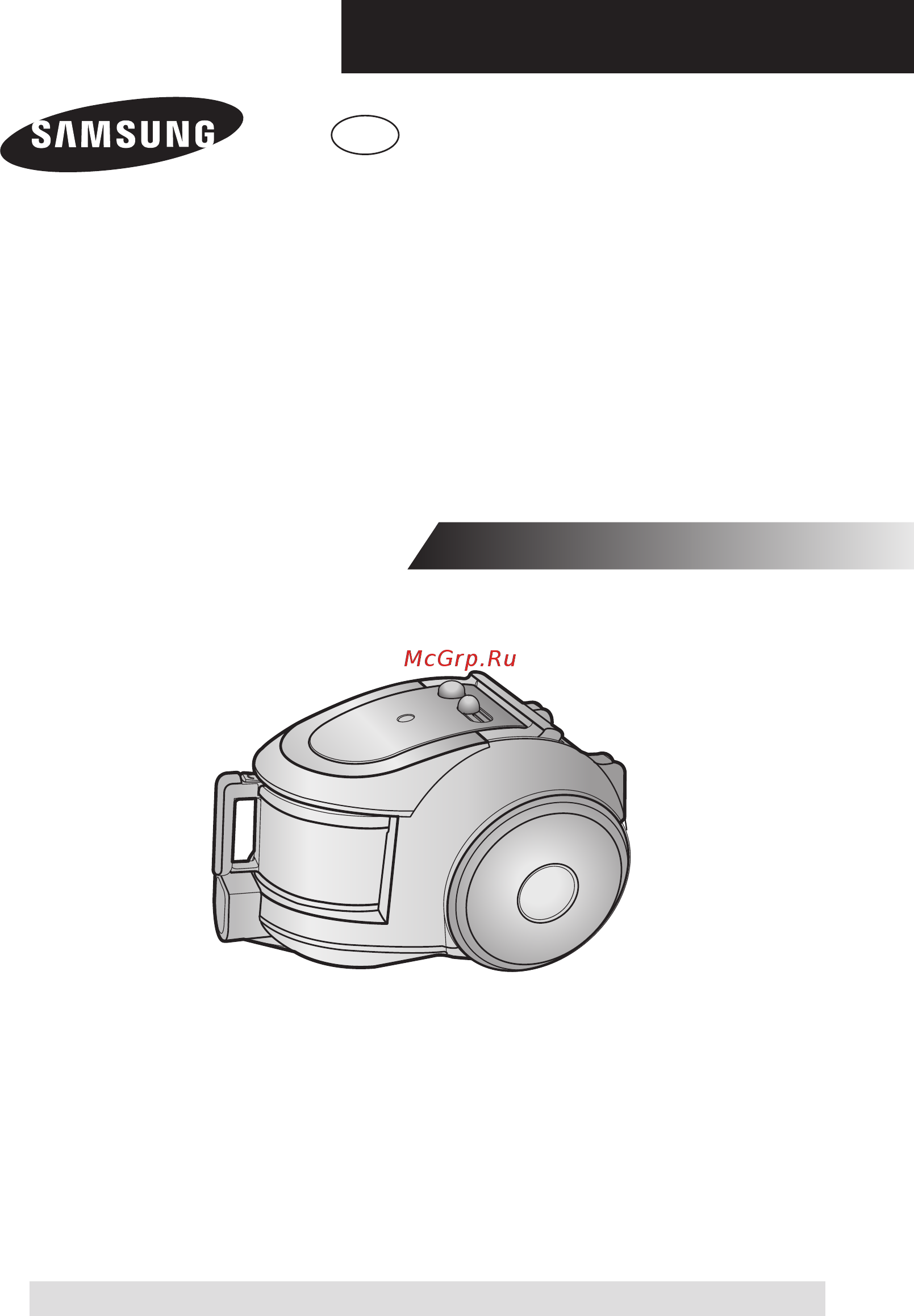 Samsung SC-6534 синий [13/36] Пилосос