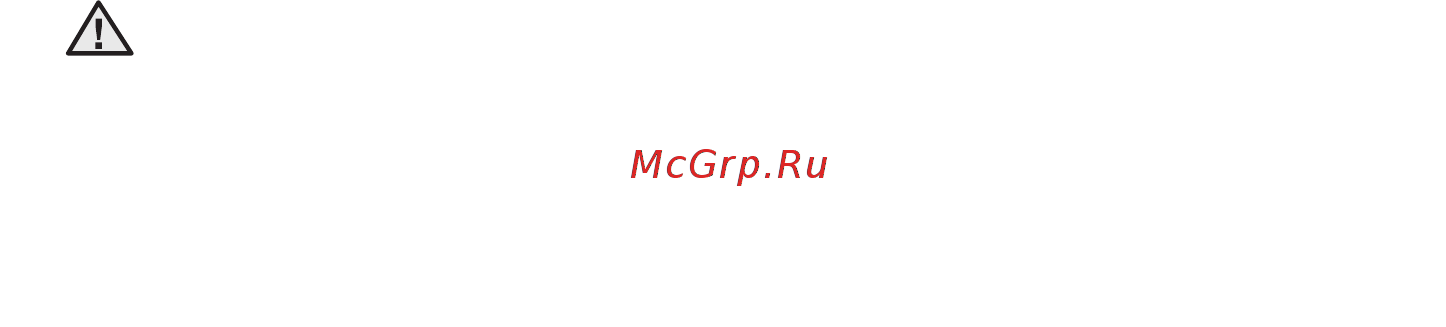 Samsung SC6573 [26/36] Сак тан дырудьщ мацызды шар ал ары